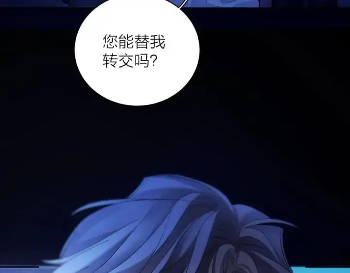 漫画《小蘑菇》第37话 我等他第55张图