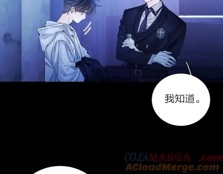 漫画《小蘑菇》第37话 我等他第61张图