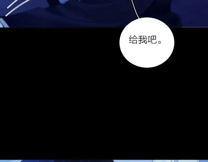 漫画《小蘑菇》第37话 我等他第64张图
