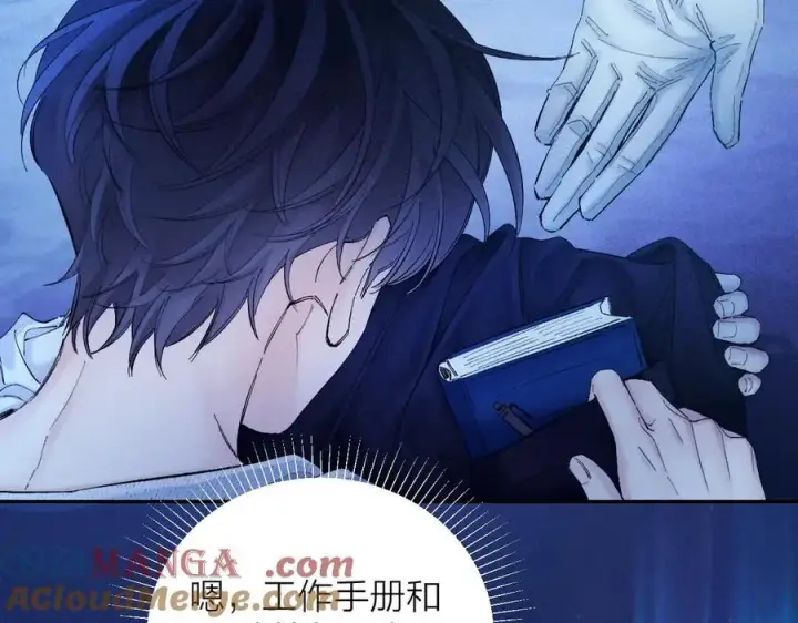 漫画《小蘑菇》第37话 我等他第65张图