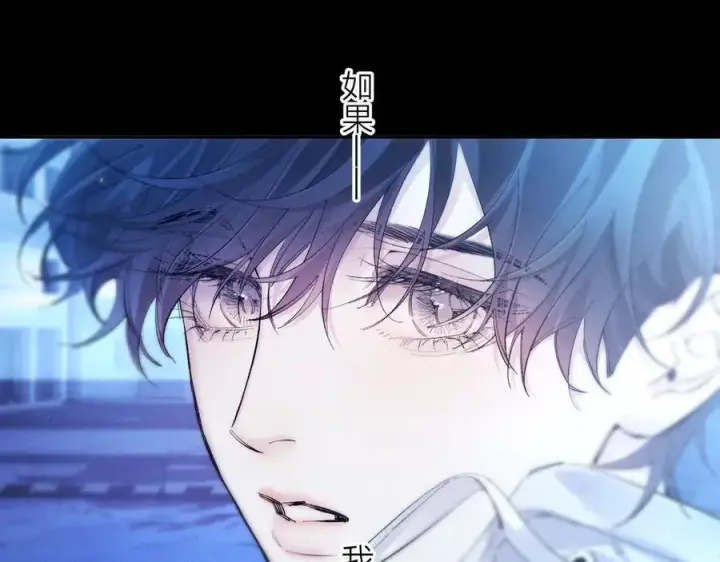 漫画《小蘑菇》第37话 我等他第75张图