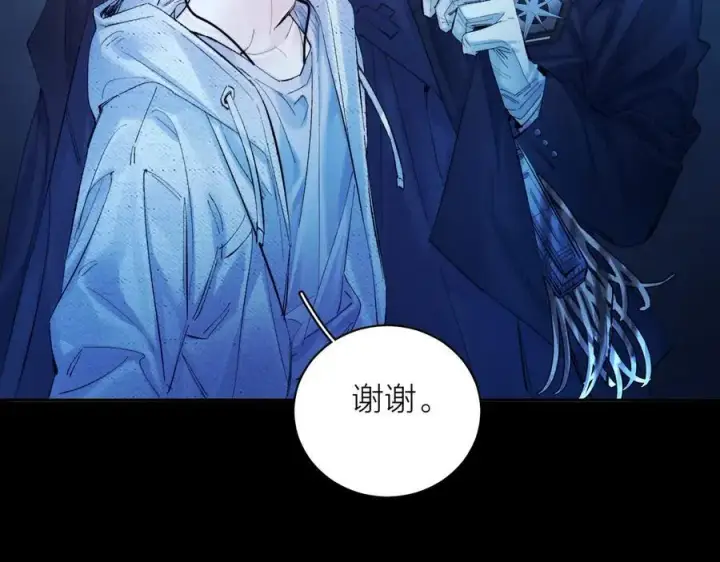 漫画《小蘑菇》第37话 我等他第88张图