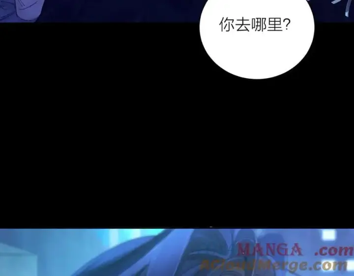 漫画《小蘑菇》第37话 我等他第9张图