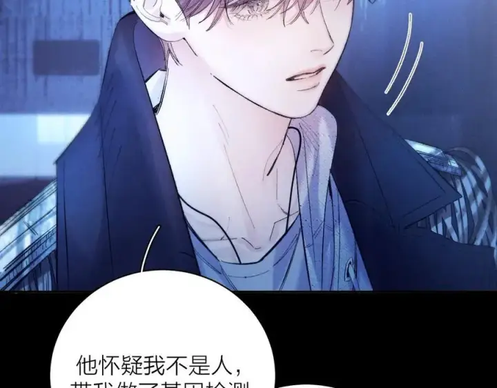 漫画《小蘑菇》第37话 我等他第95张图