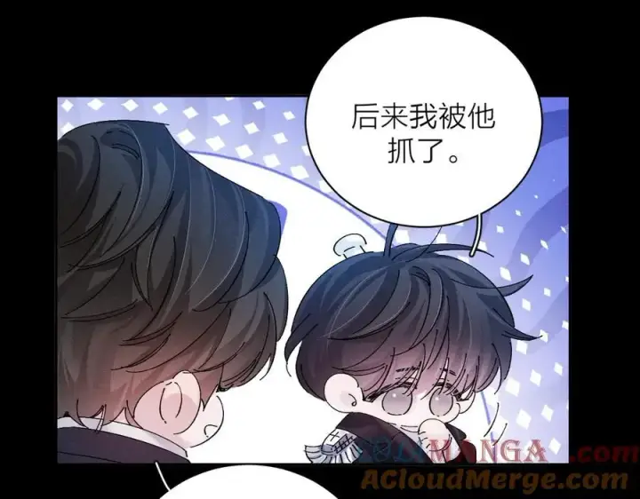 漫画《小蘑菇》第37话 我等他第97张图