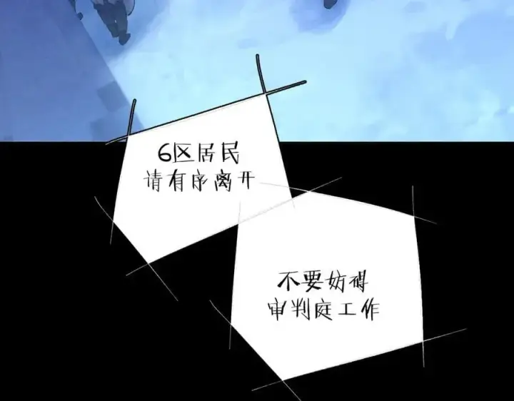 漫画《小蘑菇》第38话 示威第15张图