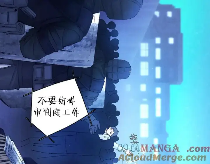 漫画《小蘑菇》第38话 示威第17张图