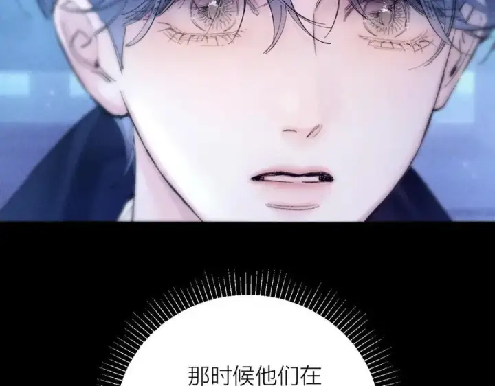 漫画《小蘑菇》第38话 示威第23张图