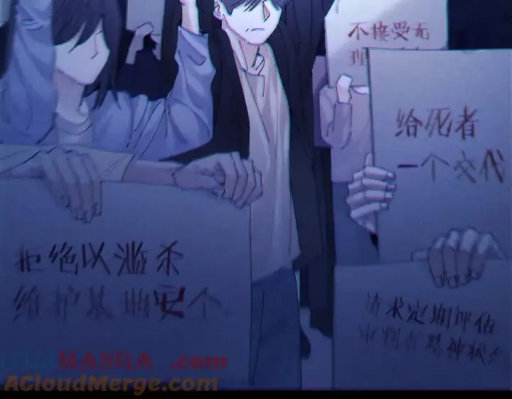漫画《小蘑菇》第38话 示威第57张图