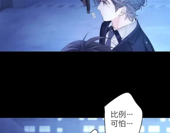 漫画《小蘑菇》第38话 示威第6张图