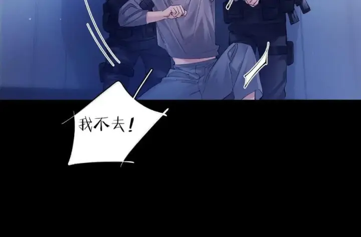 漫画《小蘑菇》第38话 示威第66张图