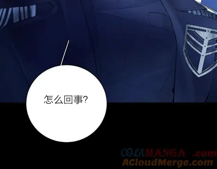 漫画《小蘑菇》第38话 示威第77张图