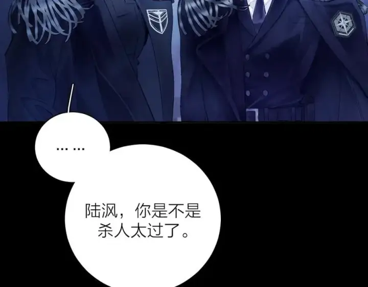 漫画《小蘑菇》第38话 示威第79张图