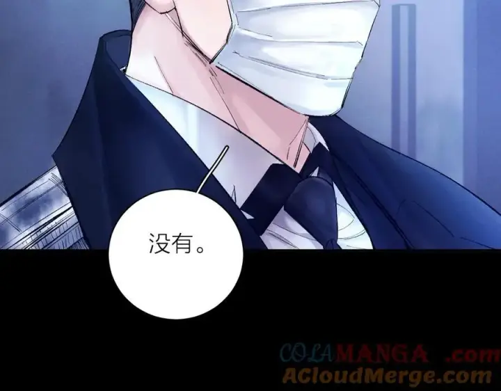 漫画《小蘑菇》第38话 示威第81张图
