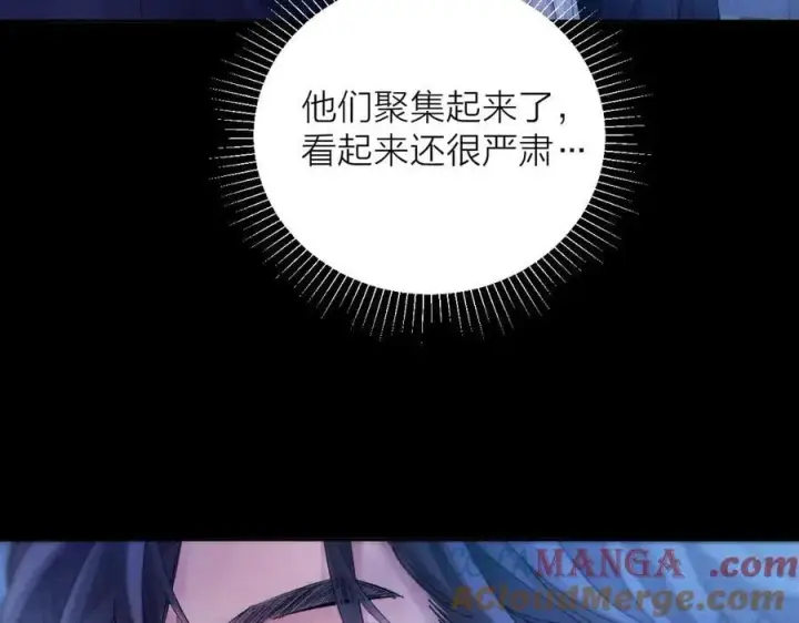 漫画《小蘑菇》第38话 示威第9张图