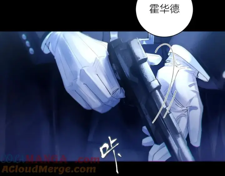 漫画《小蘑菇》第38话 示威第93张图