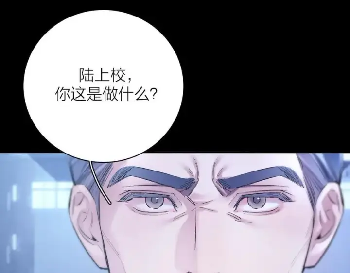 漫画《小蘑菇》第38话 示威第98张图