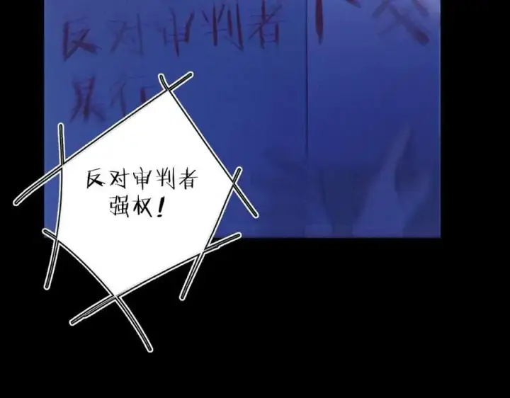 漫画《小蘑菇》第39话 别撒娇第10张图