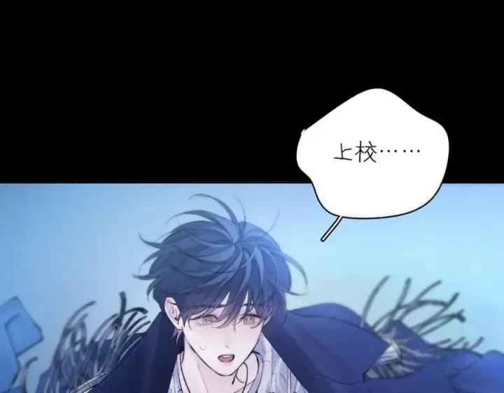 漫画《小蘑菇》第39话 别撒娇第103张图