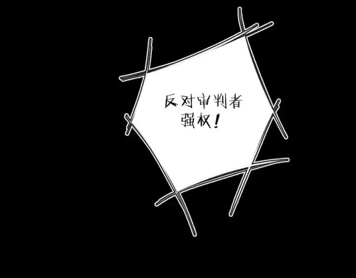 漫画《小蘑菇》第39话 别撒娇第11张图