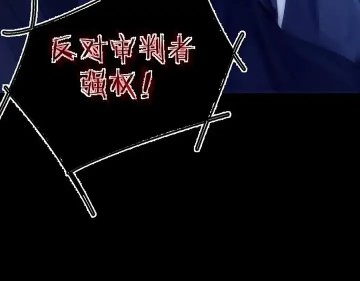 漫画《小蘑菇》第39话 别撒娇第18张图