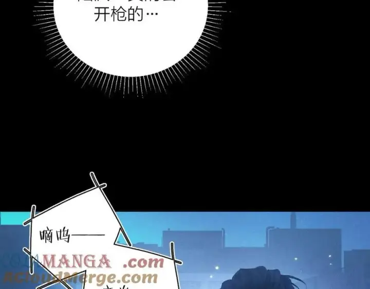 漫画《小蘑菇》第39话 别撒娇第21张图