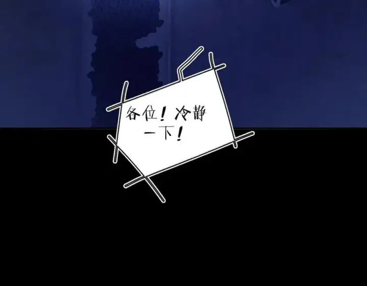 漫画《小蘑菇》第39话 别撒娇第24张图