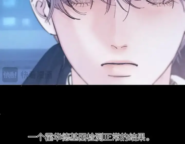 漫画《小蘑菇》第39话 别撒娇第48张图