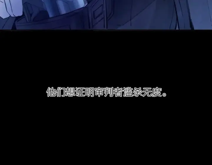 漫画《小蘑菇》第39话 别撒娇第50张图