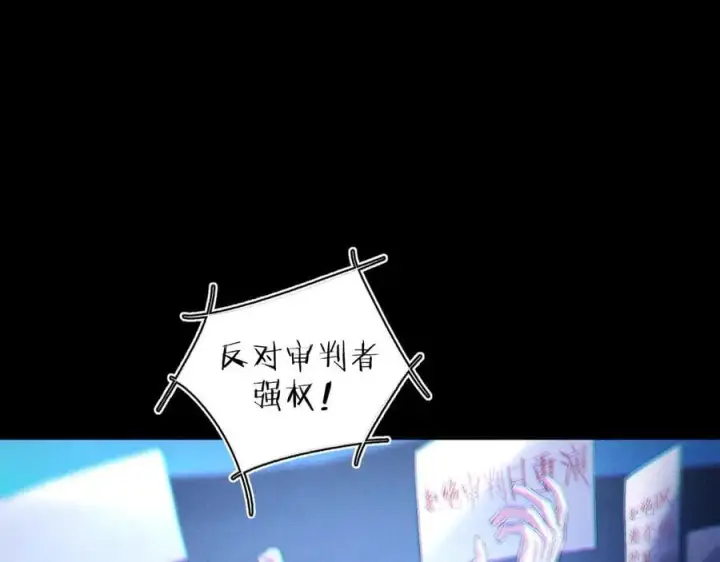 漫画《小蘑菇》第39话 别撒娇第6张图