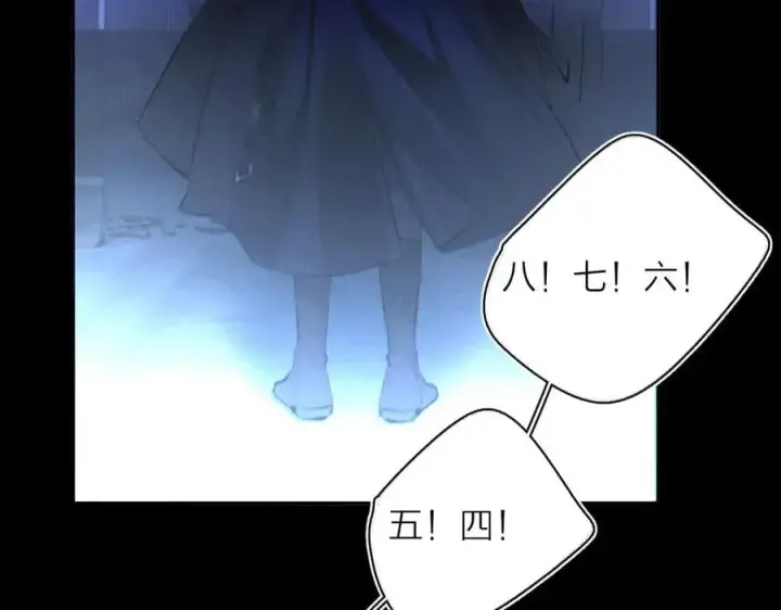 漫画《小蘑菇》第39话 别撒娇第64张图