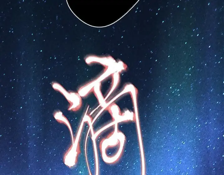 漫画《小蘑菇》第39话 别撒娇第67张图