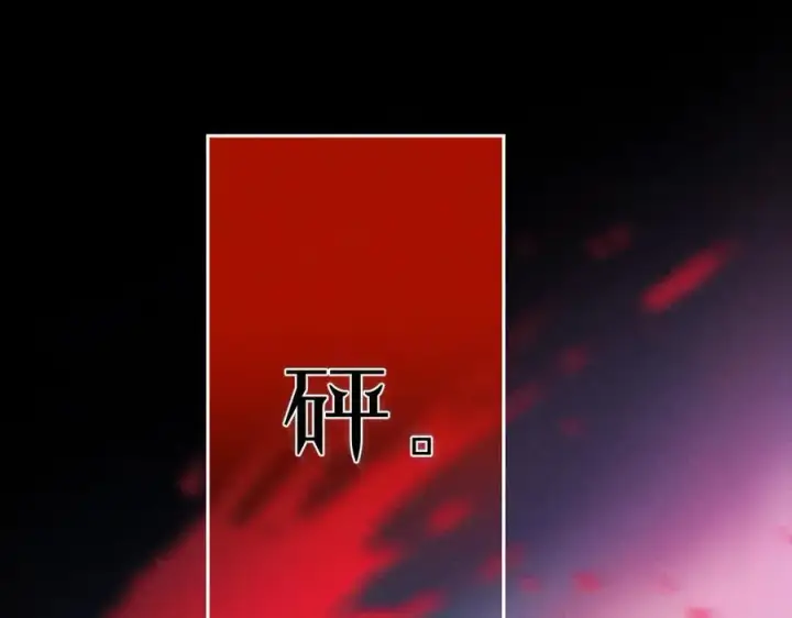 漫画《小蘑菇》第39话 别撒娇第75张图