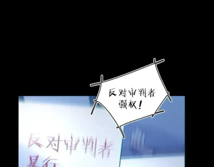 漫画《小蘑菇》第39话 别撒娇第8张图