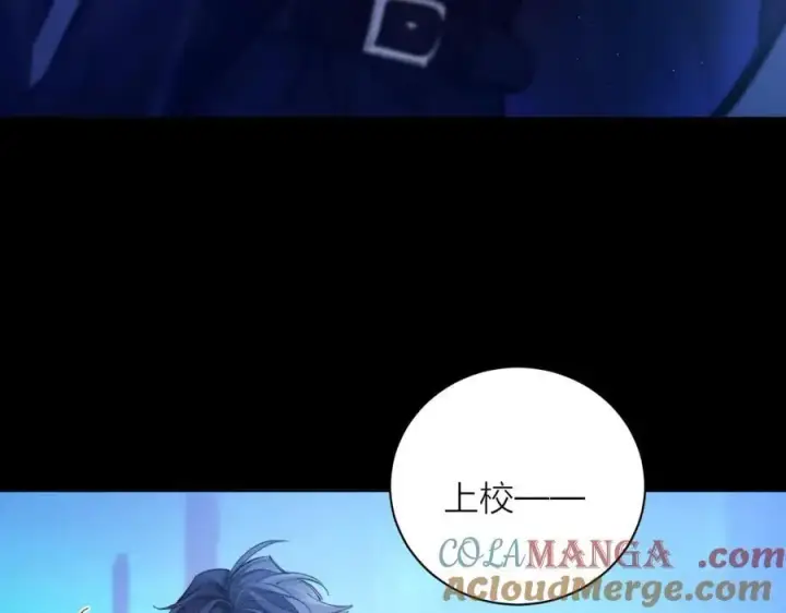 漫画《小蘑菇》第39话 别撒娇第81张图