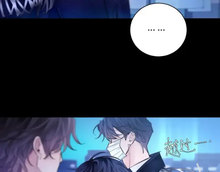 漫画《小蘑菇》第39话 别撒娇第84张图
