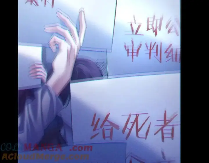 漫画《小蘑菇》第39话 别撒娇第9张图