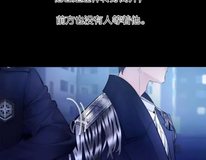 漫画《小蘑菇》第39话 别撒娇第90张图