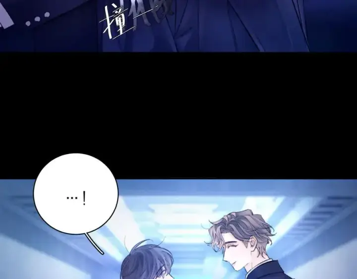 漫画《小蘑菇》第39话 别撒娇第91张图
