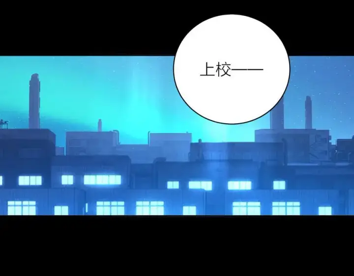 漫画《小蘑菇》第39话 别撒娇第94张图
