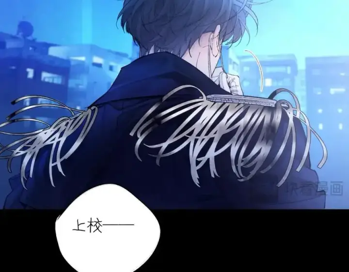 漫画《小蘑菇》第39话 别撒娇第98张图