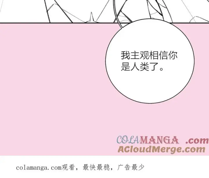 漫画《小蘑菇》延更通知第7张图