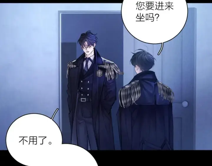 漫画《小蘑菇》第2季 完结篇 相信第104张图