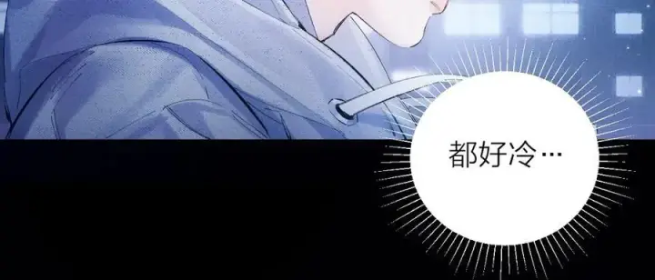 漫画《小蘑菇》第2季 完结篇 相信第24张图