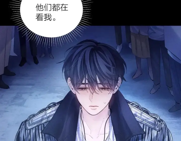 漫画《小蘑菇》第2季 完结篇 相信第34张图