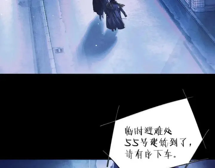 漫画《小蘑菇》第2季 完结篇 相信第39张图