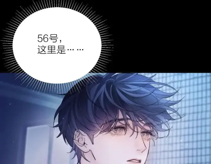 漫画《小蘑菇》第2季 完结篇 相信第51张图