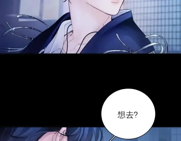 漫画《小蘑菇》第2季 完结篇 相信第52张图
