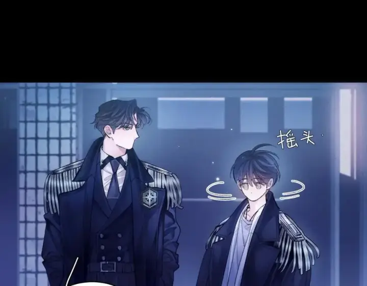 漫画《小蘑菇》第2季 完结篇 相信第54张图