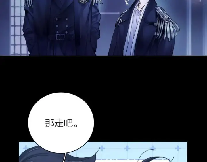 漫画《小蘑菇》第2季 完结篇 相信第56张图